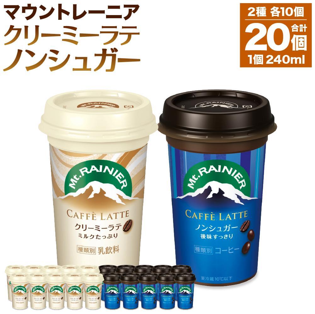 Xi }Eg[jA JtFbeN[~[e240ml×10E}Eg[jA JtFbemVK[240ml×10Ɍ_ˎs10000ER[q[Eg