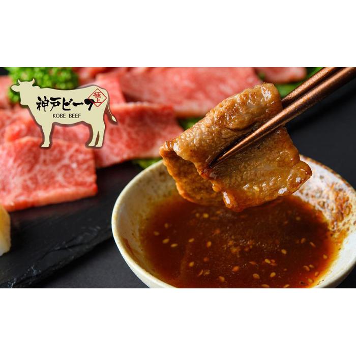 神戸牛 特選焼肉500g(三角バラ)(木箱化粧箱入)兵庫県神戸市40000肉牛肉