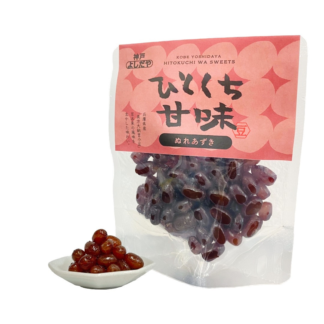 よしだや ひとくち甘味 ぬれあずき (50g×4袋)兵庫県神戸市8000菓子・スイーツその他 和菓子