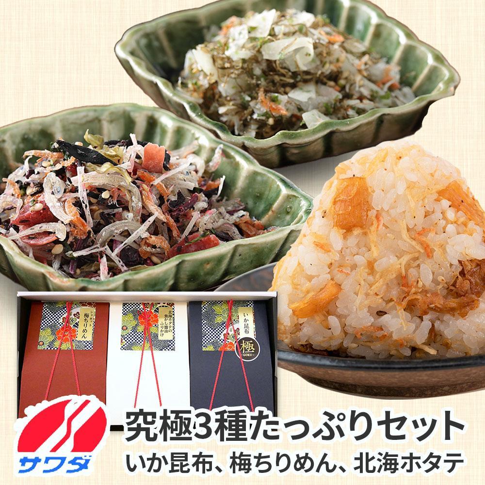 yӂ邳Ɣ[Łzz ~߂ ق Hה Zbg Mtg 3 3 VcHi ӂ肩 Mtg p ͂̂ т̂ ӂ肩Ov  Ɍ_ˎs14000E
