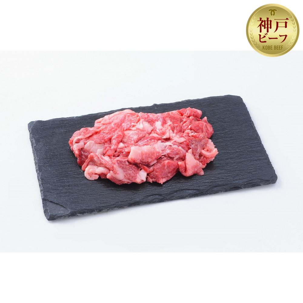 【神戸牛】すき焼きセット 800g(赤身スライス200g×2P、切り落とし200g×2P)兵庫県神戸市22000肉牛肉
