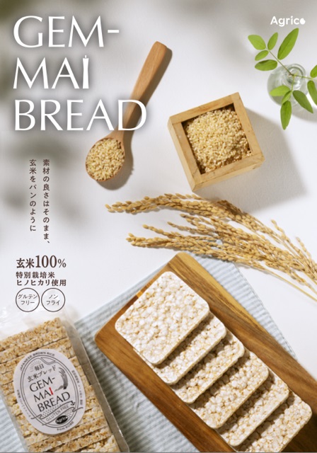GEM-MAI BREAD `ăubh` 15×7ܕɌ_ˎs12000ZbgE؁EHHȋ ZbgE؁EHHi