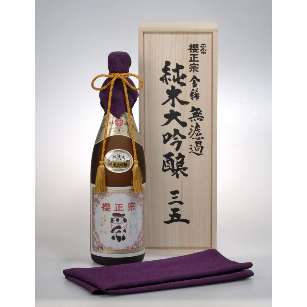 櫻正宗 金稀 無濾過 純米大吟醸 三五 1.8L兵庫県神戸市80000酒・アルコール日本酒