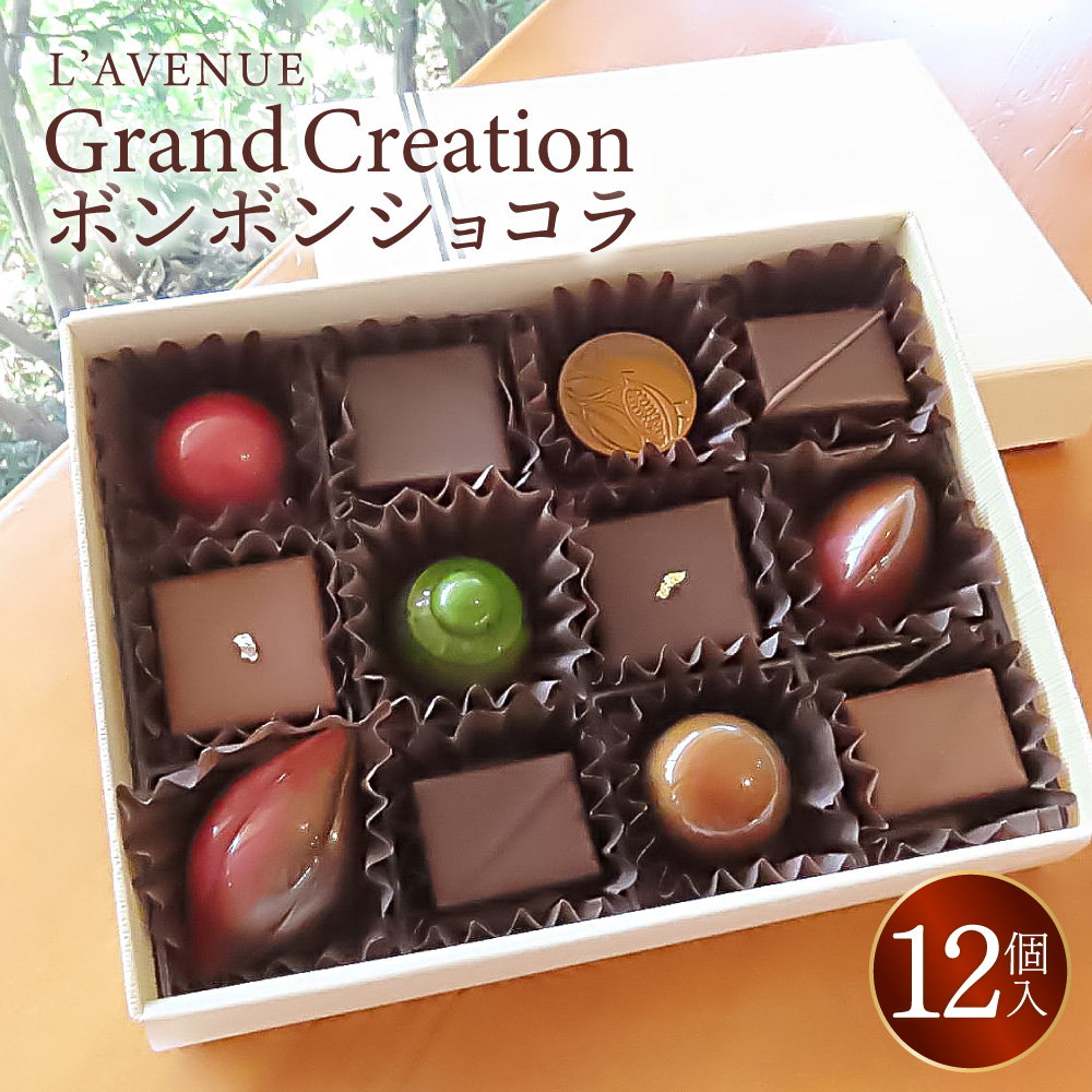 yj[zGrand Creation @ONAVIɌ_ˎs17000َqEXC[c̑ mَq
