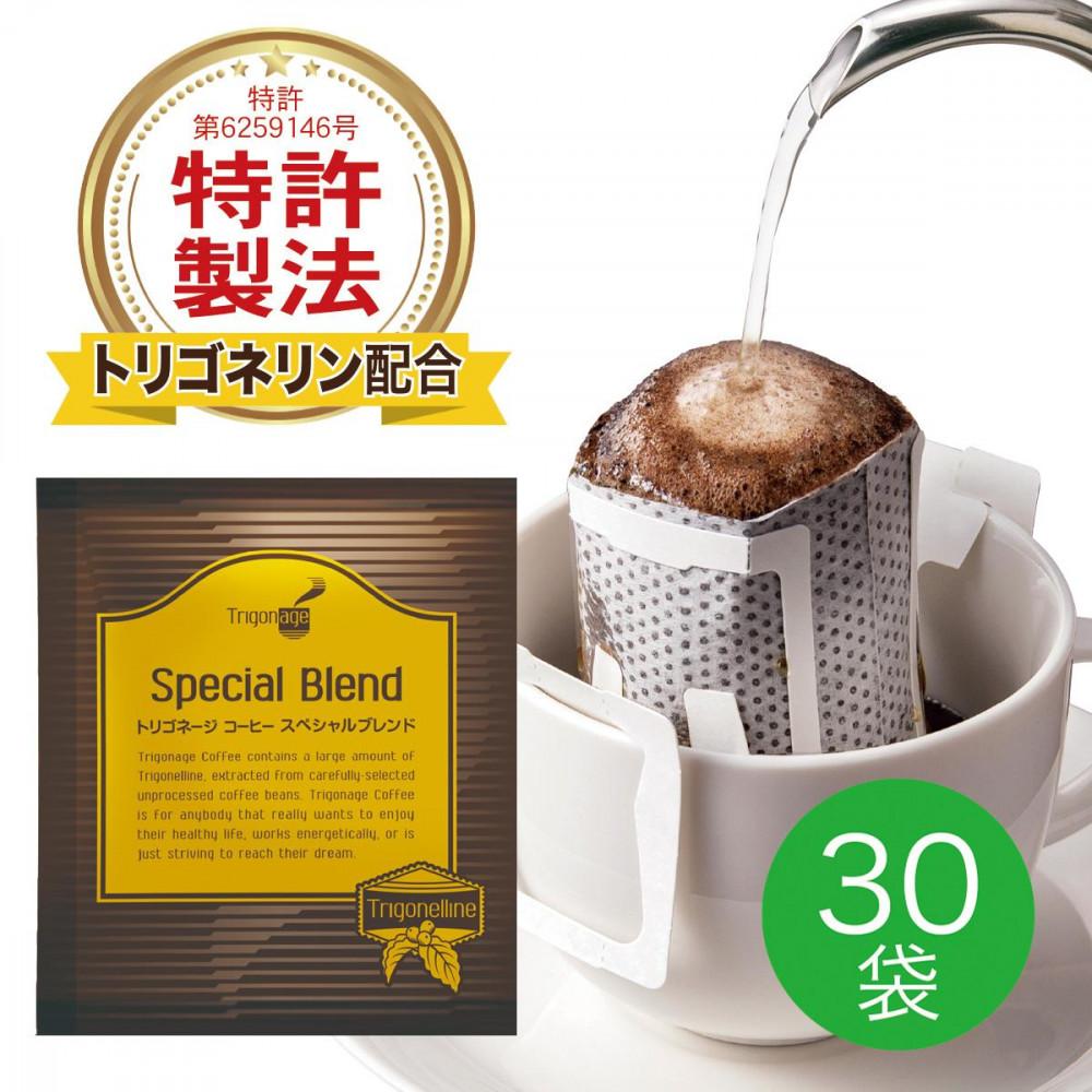 トリゴネージコーヒー スペシャルブレンド 1箱兵庫県神戸市15000お茶・飲料コーヒー・紅茶