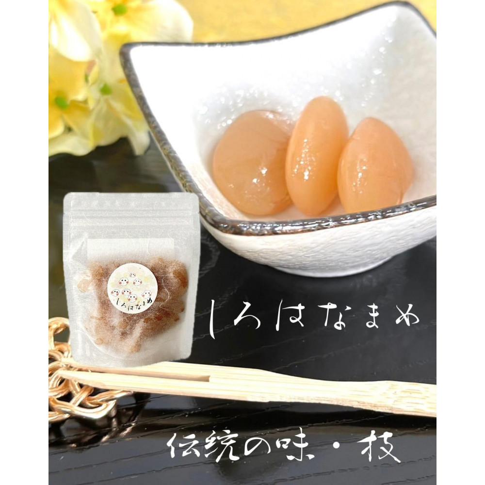 よしだや ひとくち甘味 しろはなまめ (50g×4袋)兵庫県神戸市8000菓子・スイーツその他 和菓子