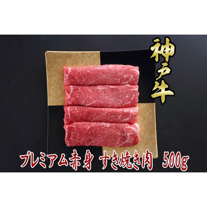 ꓪ _ˋ v~AԐg 500g ĂEԂԗpy_˃LO~[gzɌ_ˎs26000