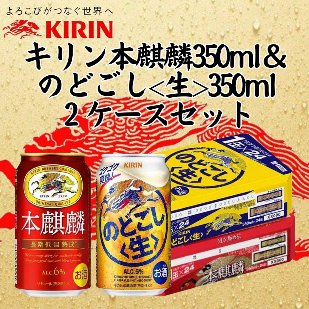 L_ˍHY@L{i350ml1P[XL̂ǂ350ml1P[X2P[XA\[gZbg@_ˎs@@A@r[ށ@MtgɌ_ˎs25000EAR[r