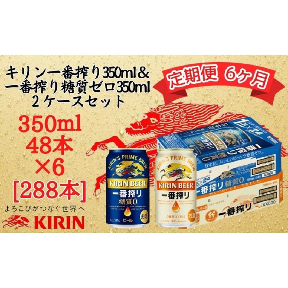 yց@6ԁ@2P[XzL_ˍHY@ԍ350mlʁԍ蓜[350mlʂ2P[XA\[gZbg _ˎs  r[ MtgɌ_ˎs190000EAR[r[