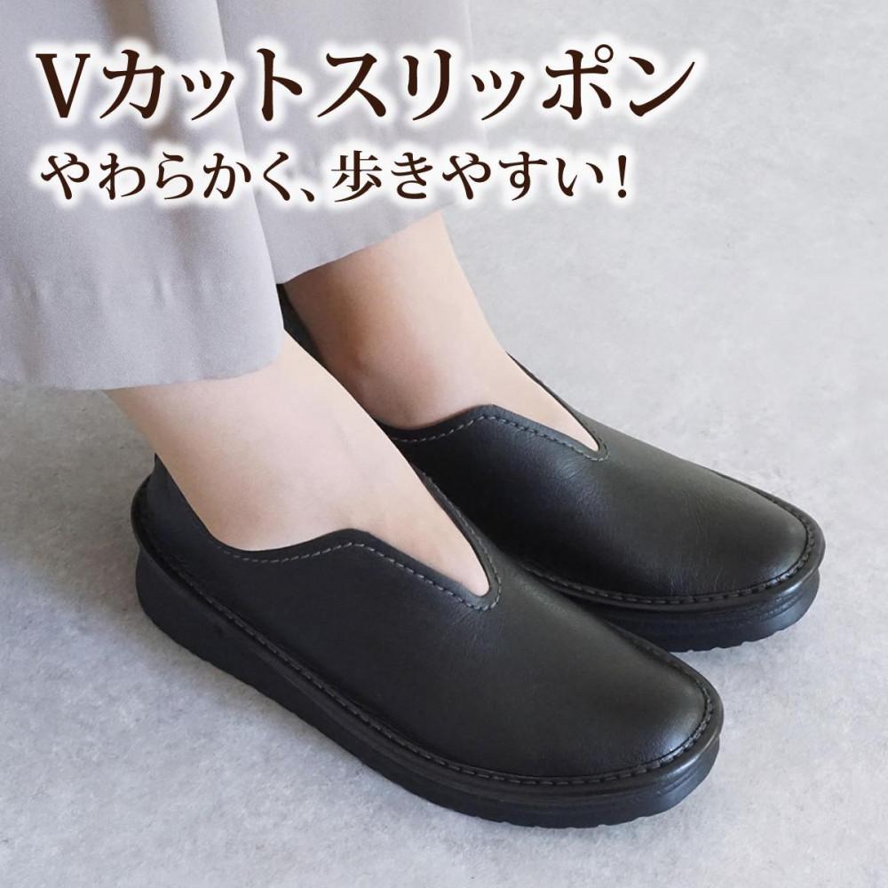 【職人手作り】脱ぎ履きが簡単にできるリラックススリッポン(YURIA)【ブラック/22.5cm】兵庫県神戸市50000衣類・装飾品・工芸品靴・履物