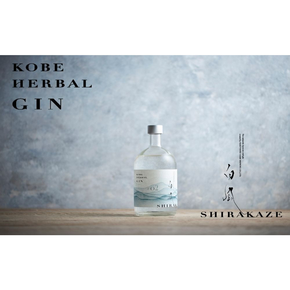 KOBE HERBAL GIN 白風 (しらかぜ) #02【化粧箱入】兵庫県神戸市15000酒・アルコールウイスキー・洋酒・リキュール