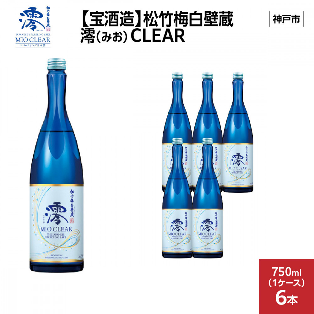 y𑢁z|~Ǒ Y(݂) CLEAR 750ml x 6{(6{1P[X)Ɍ_ˎs22000EAR[{