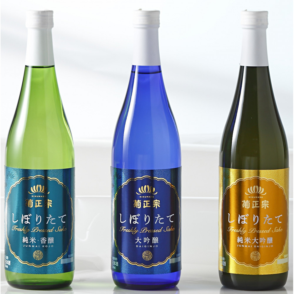菊正宗 しぼりたて 飲み比べセット(純米大吟醸・大吟醸・純米酒)720ml瓶×3本兵庫県神戸市10000酒・アルコール日本酒