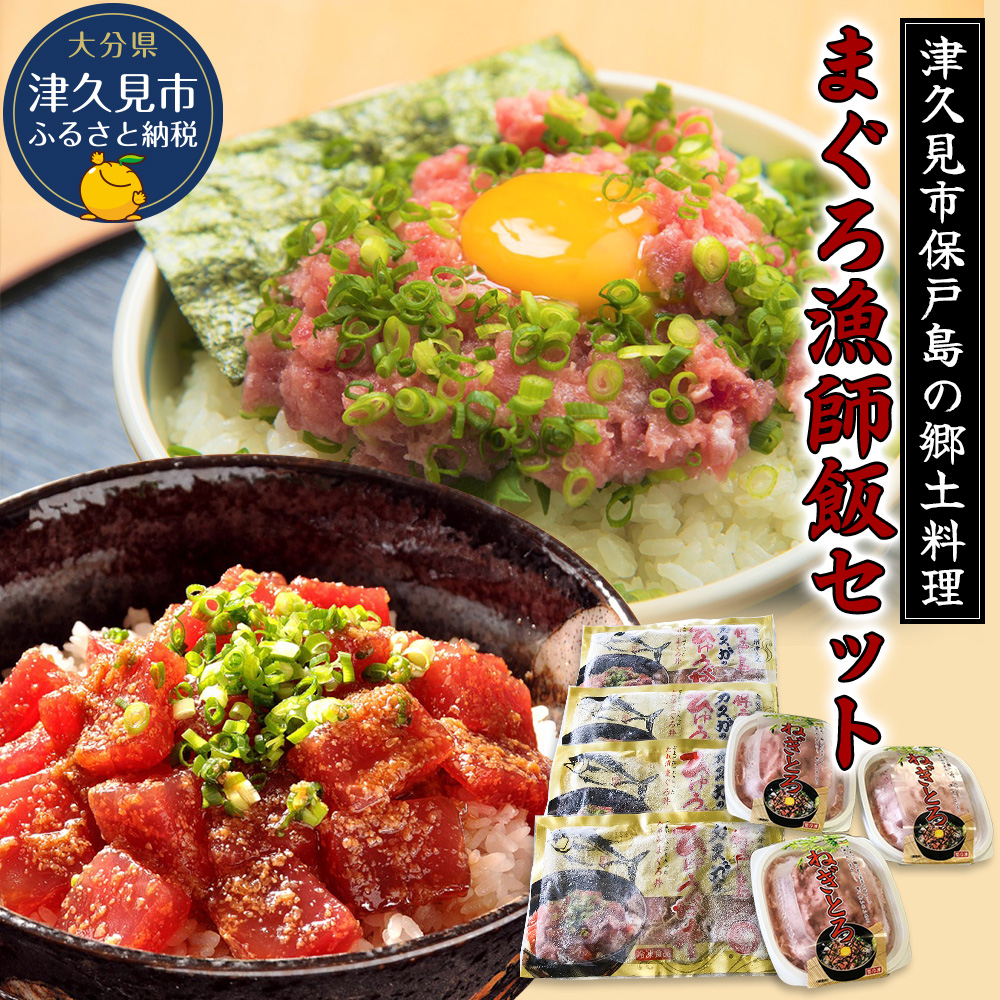 まご丼 魚丼秋田上飯島店 on X: 