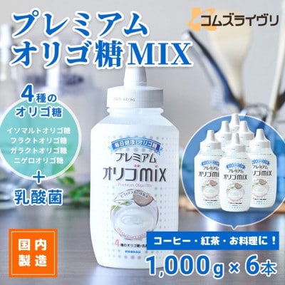 v~A ISMIX@1000g×6{y1566445z{Ύs20000Ȇ E
