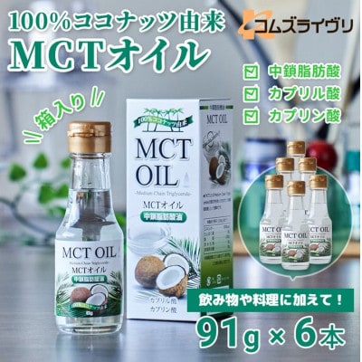 MCTIC@91g×6{y1646611z{Ύs10000EHp