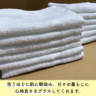 ザ・泉州タオル ホワイト【1658043】大阪府高石市15000雑貨・日用品寝具・タオル