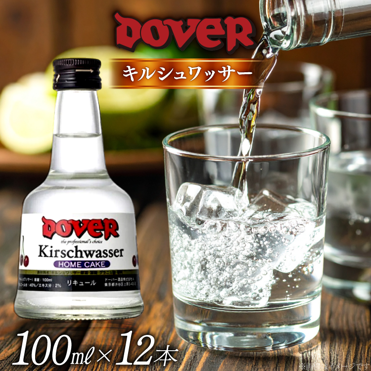 z[P[L LVbT[ 100ml×12{ Zbg [h[o[ Ɍ Ocs 3d28bae160009] DOVER h[o[ Mtg v[g َq m XC[c fU[g    `F