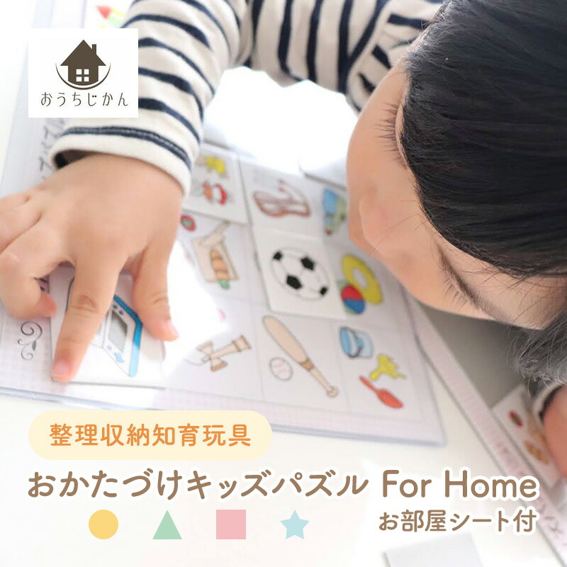 yӂ邳Ɣ[Łz [mߋ ÂLbYpY For Home V[gt ǂ q ߋ m LbY c  lC ӂ邳Ɣ[ ӂ邳 lC   Ɍ Ocs [3d28