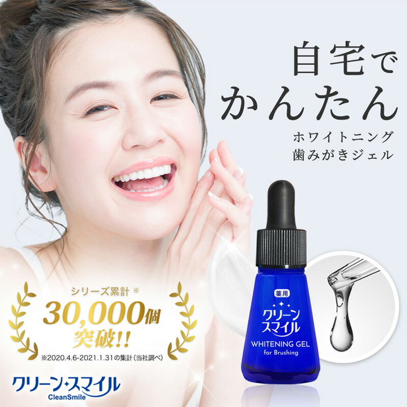 yӂ邳Ɣ[Łz CleanSmile zCgjOWF  RX  WF b  zCgjO Mtg \h Lh~ lC ӂ邳Ɣ[ ӂ邳 lC   Ɍ Ocs [3d28