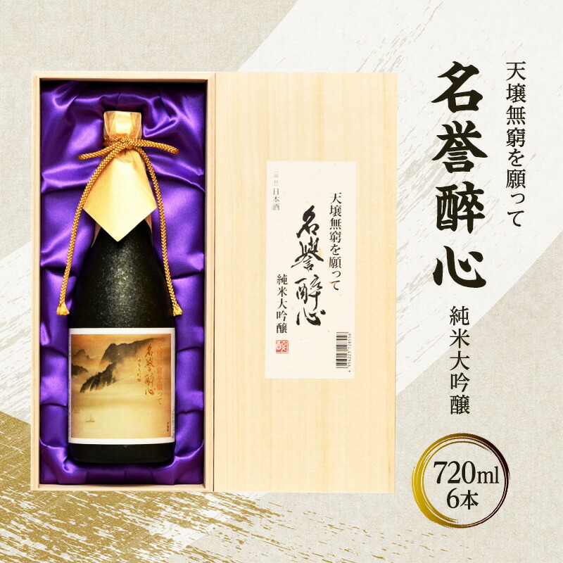 yӂ邳Ɣ[Łz _ːS đ V떳 720ml6{ ؔ i  Ε  Ε VN N 蕨  {   TP lC ӂ邳Ɣ[ ӂ邳 lC