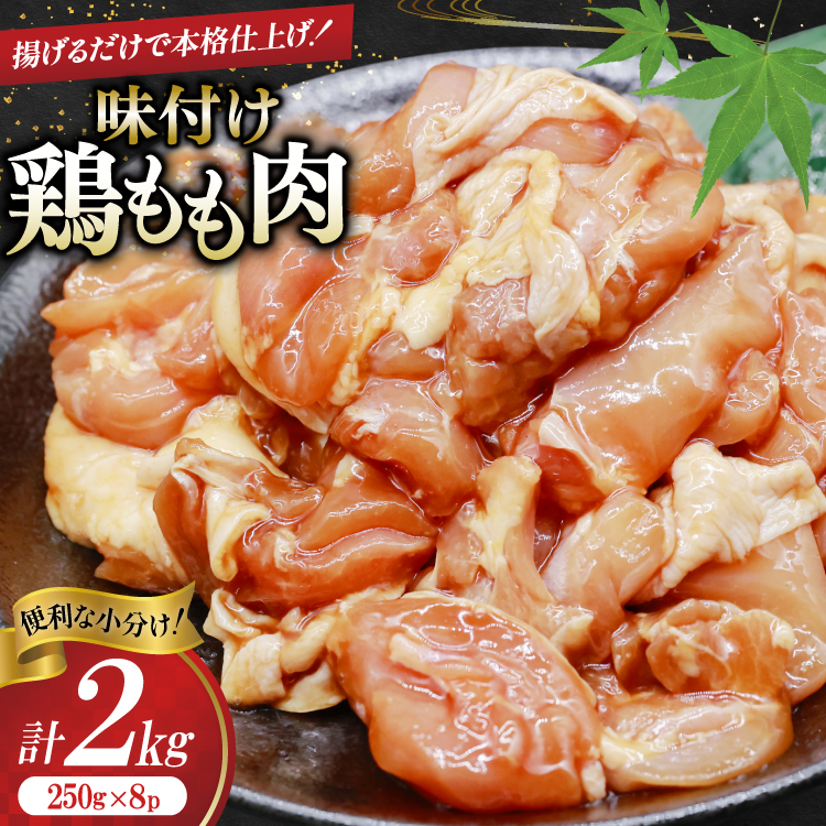 {  t 2kg (250g×8p) g Ă₫p [it[YEVXe Ɍ Ocs 3d28bdy500006]   Ƃɂ Ƃ ƂĂ Ă₫ Ⓚ ^pbN t { {