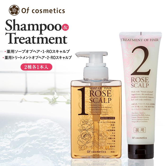 オブ・コスメティックス 薬用ソープオブヘア・1-ROスキャルプ&薬用トリートメントオブヘア・2-ROスキャルプ シャンプートリートメントセット 2種各1本入り神奈川県横浜市31000雑貨・日