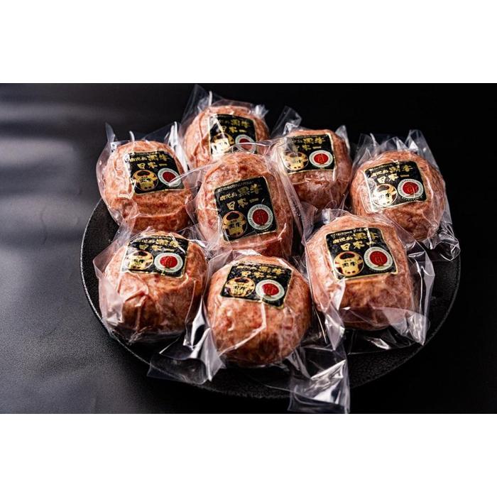 横濱上田屋謹製 肉屋のこだわりハンバーグ 〜A5黒毛和牛入り〜【150g×8個入り】神奈川県横浜市15000肉牛肉