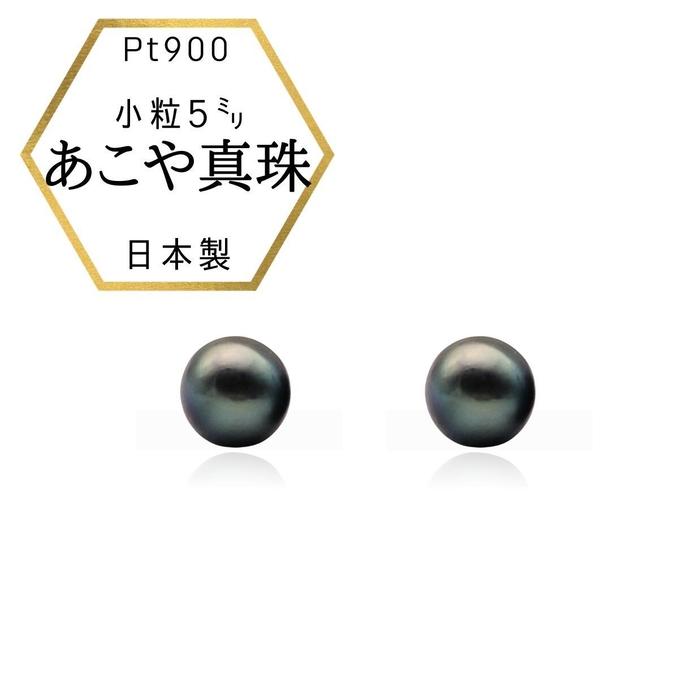 Pt xr[p[ ^ 4.5mm Pt900sAX@p1i1yAj_ސ쌧ls37000ߗށEiEH|iANZT[