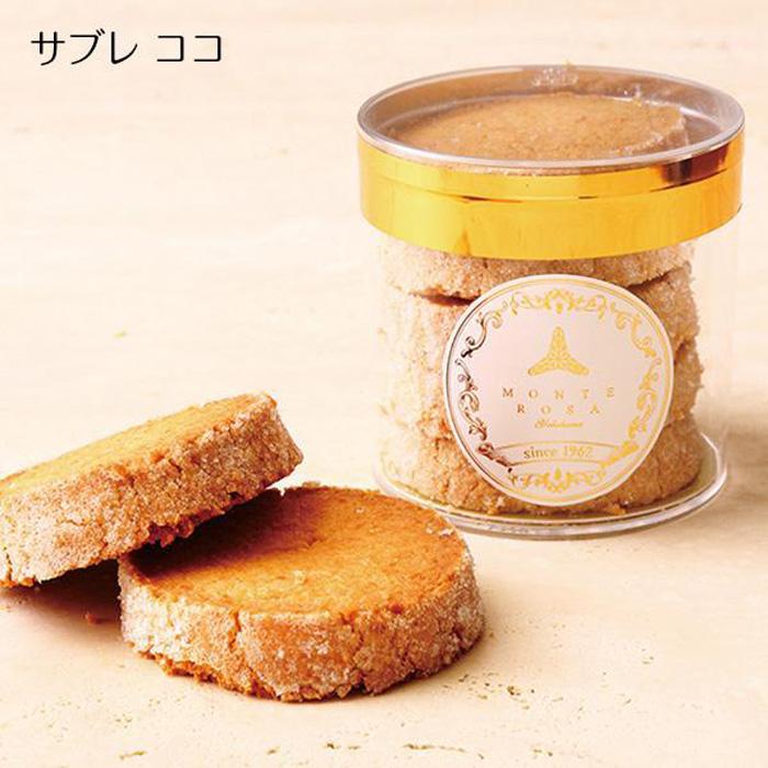 モンテローザ 円筒ギフト6個入神奈川県横浜市19000菓子・スイーツ焼き菓子