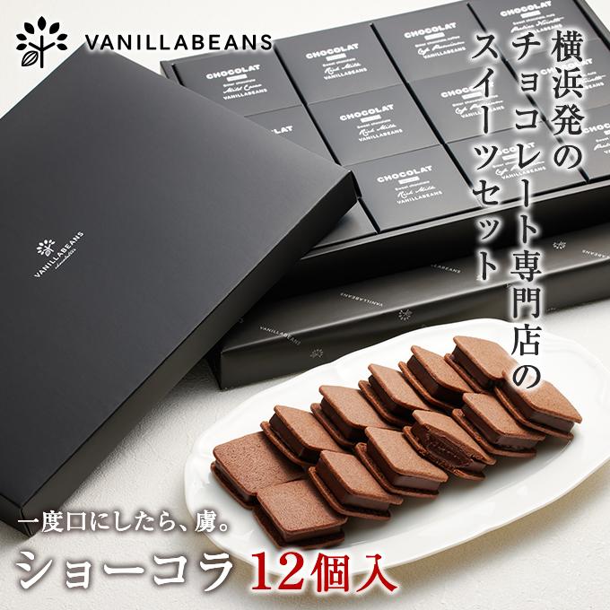 yVANILLABEANSzV[R12bTVЉ Z`RNbL[Th lC  b_ސ쌧 ls_ސ쌧ls17000َqEXC[c̑ mَq