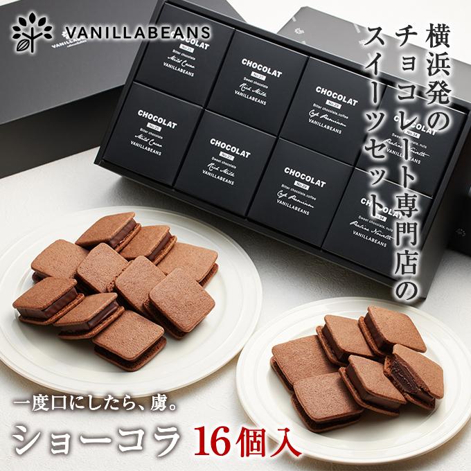 yVANILLABEANSzV[R16bTVЉ Z`RNbL[Th lC  b_ސ쌧 ls_ސ쌧ls22000َqEXC[c̑ mَq