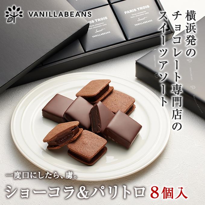 yVANILLABEANSzV[Rpg8bTVЉ {i`RNbL[Th lC LO 1  b_ސ쌧 ls_ސ쌧ls11000َqEXC[c̑ mَq