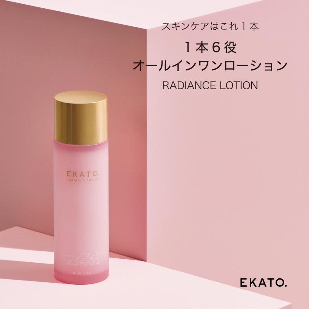 EKATO. RADIANCE LOTION(120ml)神奈川県横浜市22000雑貨・日用品化粧水・乳液・美容品