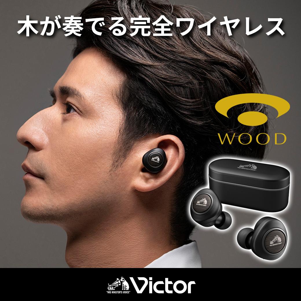 Victor CXXeIwbhZbg HA-FW1000T | SCXCz nC] mCYLZO Bluetooth5.2 ʘb x  lC  _ސ쌧 ls_ސ쌧ls80000d