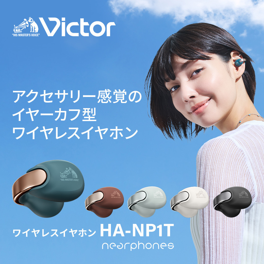 Victor SCXCz HA-NP1T-AieB[u[j_ސ쌧ls50000diƓd