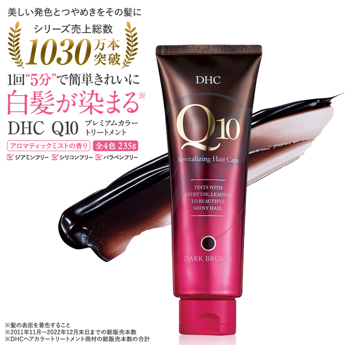 DHC Q10v~AJ[g[ggyubNuEz_ސ쌧ls8000G݁EpiϐEtEei