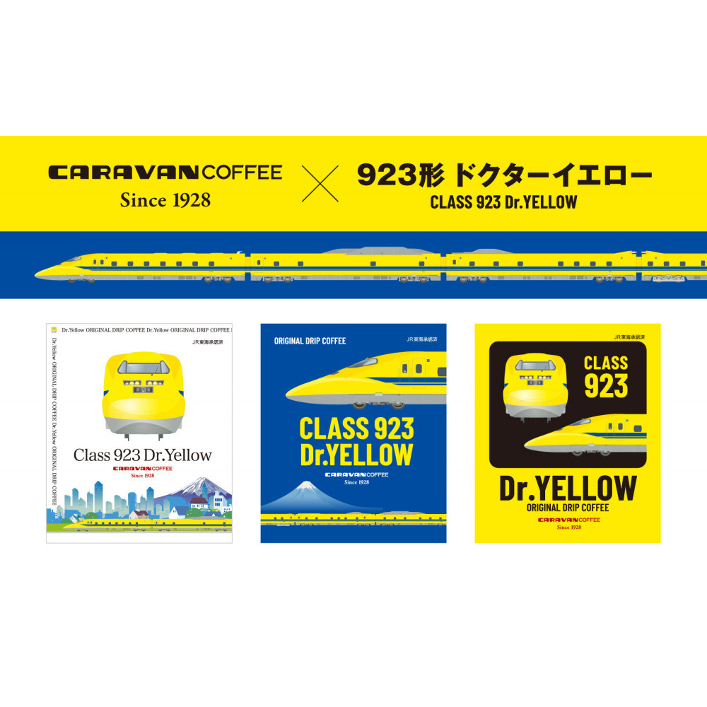 キャラバンコーヒー×ドクターイエロー ドリパックコーヒー(計60個入)神奈川県横浜市27000お茶・飲料コーヒー・紅茶