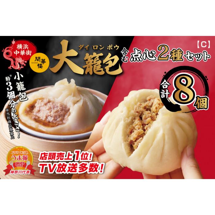 u ĕv܂ޓ_S2Zbg(4 v8)yl؊X JؘOz[C]_ސ쌧ls19000ZbgE؁EHHi