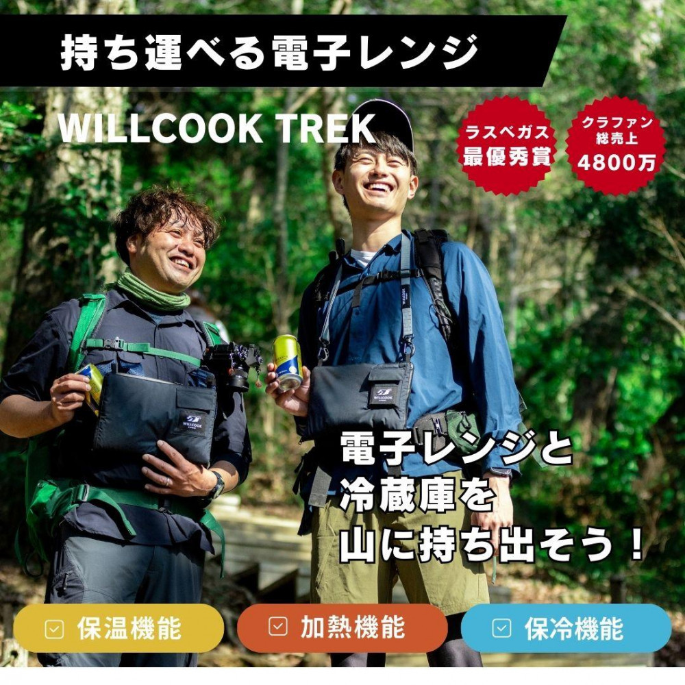 WILLCOOK TREK_ސ쌧ls99000ߗށEiEH|iEobO