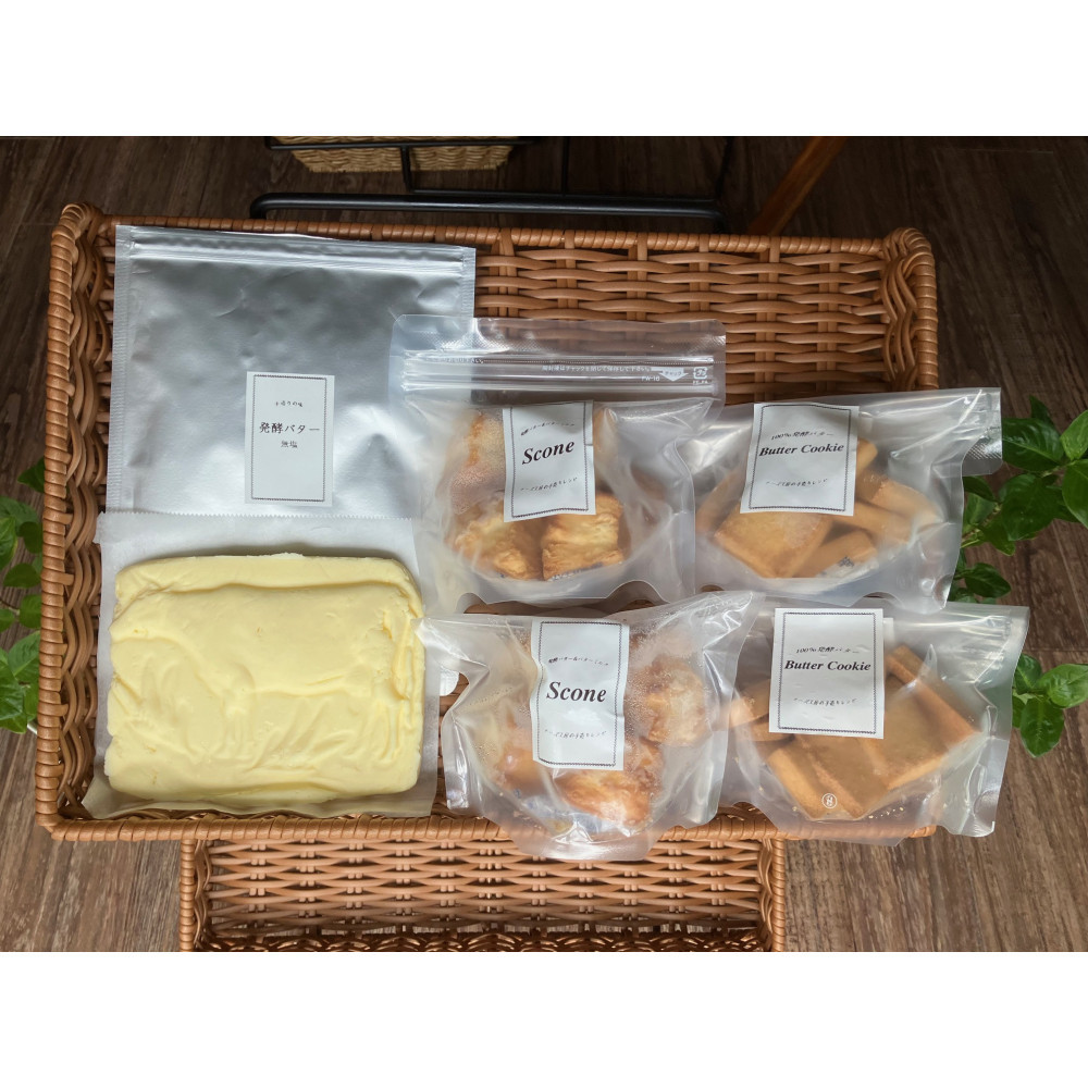 よこはま発酵バター&焼き菓子セット神奈川県横浜市22000卵・乳製品その他卵・乳製品