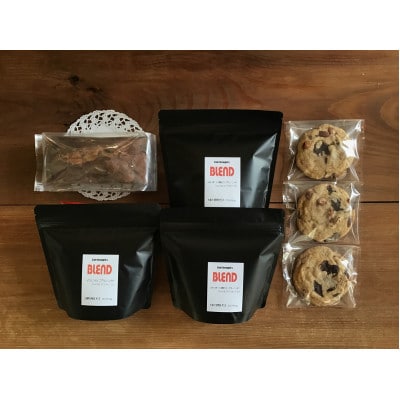 【自家焙煎珈琲】中煎り豆600gと手作りフルーツケーキ・アメリカンクッキー詰め合わせ【1365321】山口県長門市22000菓子・スイーツ焼き菓子
