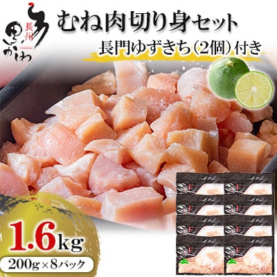 v1.6kg B ނ˓ pbN(200g×8pbN)䂸tyzsnFzy1561549zRs11000{
