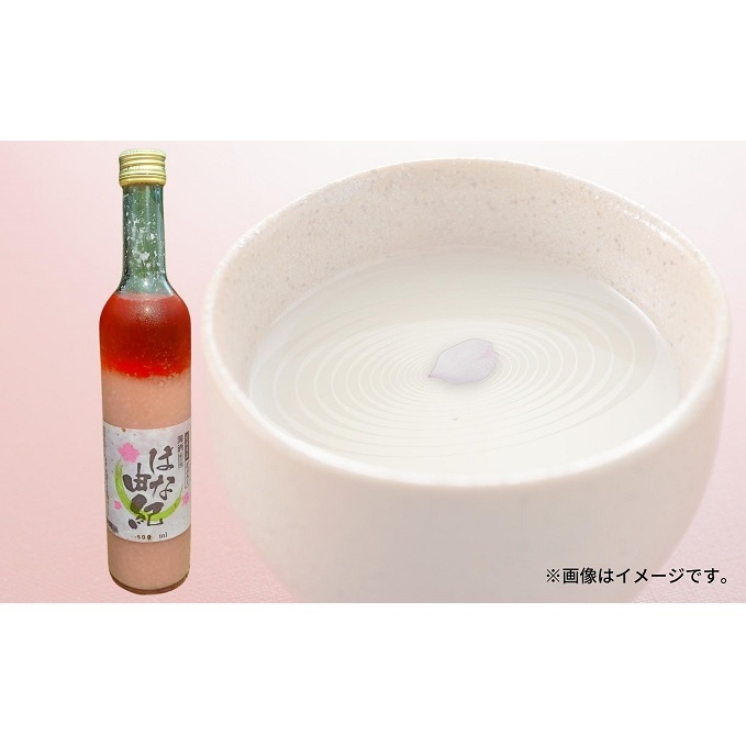 はな由紀 お酒 アルコール 晩酌 家飲み 宅飲み 絶品 どぶろく 赤色酵母使用 低アルコール 酸味 さわやか 食前酒 愛媛県東温市13000酒・アルコール日本酒