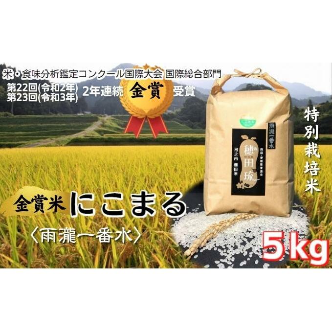 q{R_ cr ʍ͔|:ɂ܂ 5kg  ٓ ɂ ߂Ă QY ܕ Mtg v[g Qs30000āEp