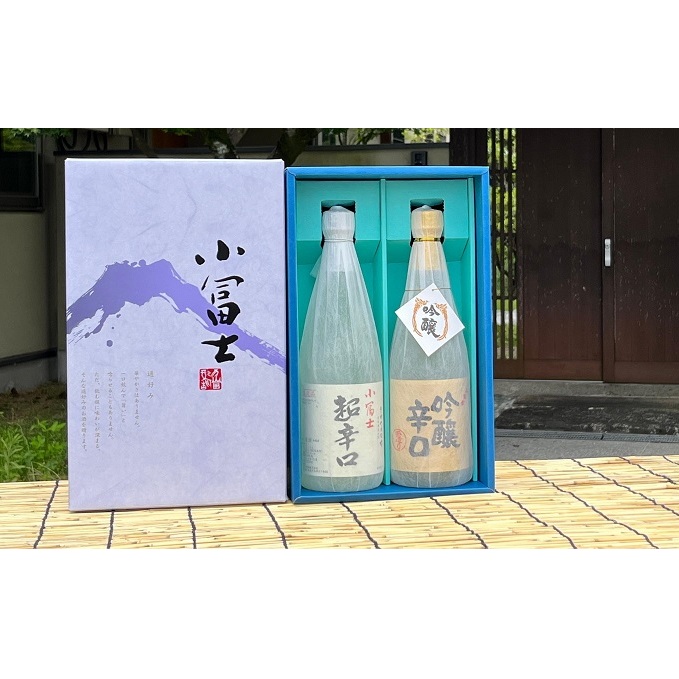 フルーティな吟醸とすっきりとした超辛口 2酒セット お酒 日本酒 吟醸酒 純米酒 香り 旨み 料理 愛媛県東温市18000酒・アルコール日本酒
