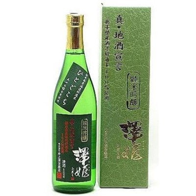 栃木の日本酒 澤姫 純米吟醸 真・地酒宣言(720ml×1本)【1291465】栃木県11000酒・アルコール日本酒
