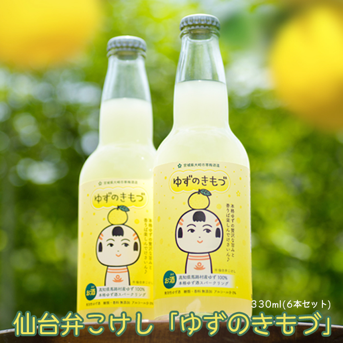 قu䂸̂Áv 330ml(6{Zbg){錧s15000EAR[