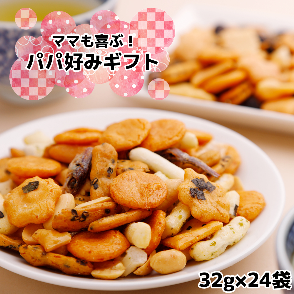 パパ好みギフト宮城県大崎市15000菓子・スイーツ