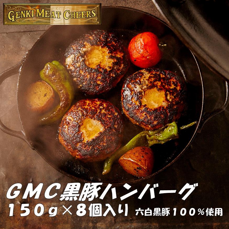 GMCF؃no[OpeB150×Wt{19000HinE\[Z[Wj